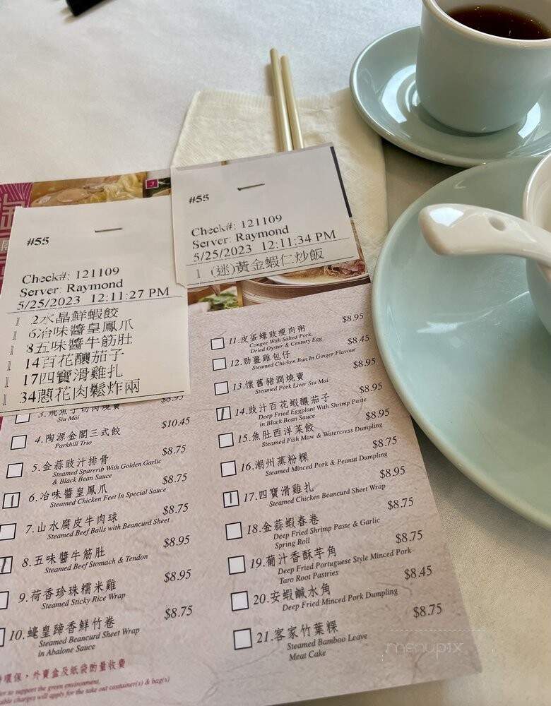 Parkhill Seafood Restaurant - Richmond, BC menu_pic