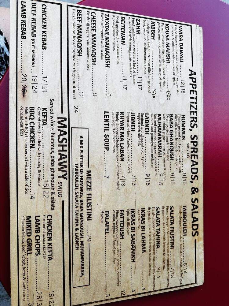 Ayat - Brooklyn, NY menu_pic