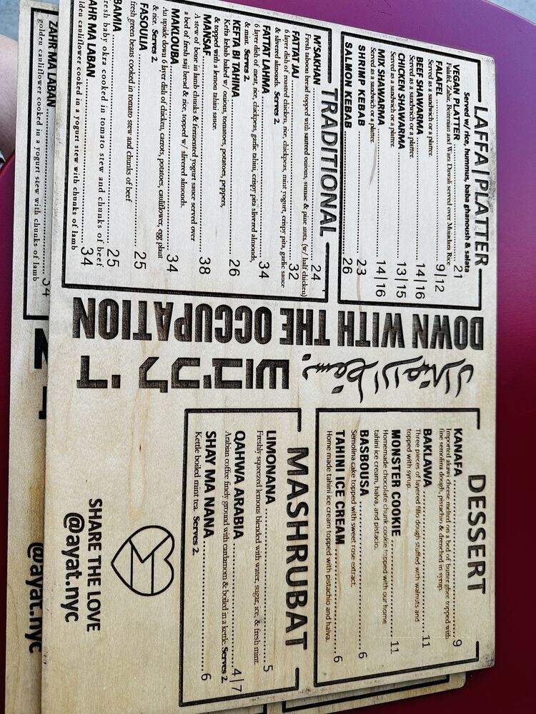 Ayat - Brooklyn, NY menu_pic