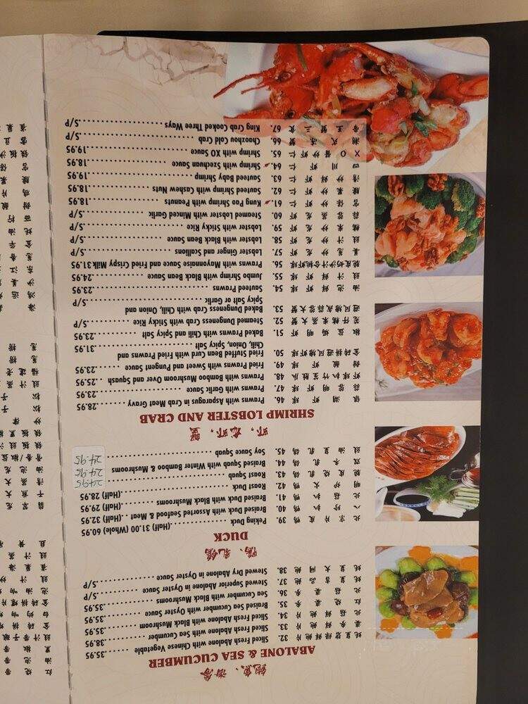 Dong Yue Seafood Restaurant - Flushing, NY