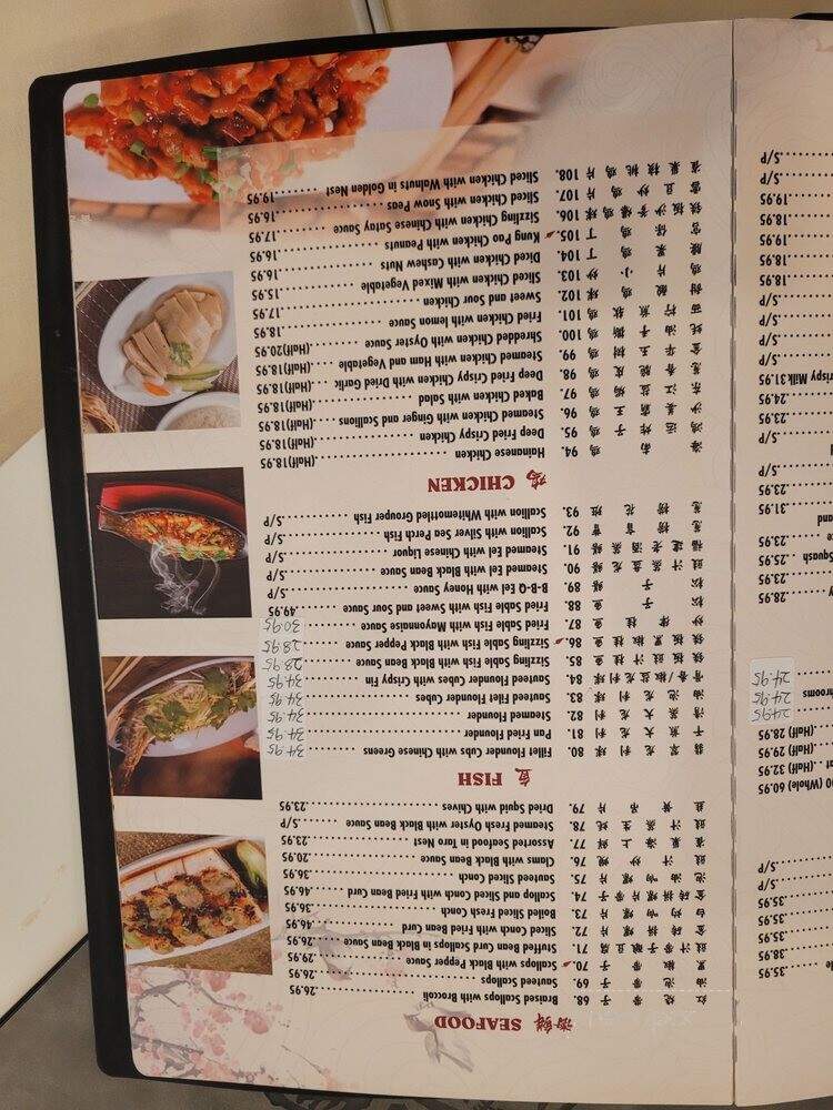 Dong Yue Seafood Restaurant - Flushing, NY