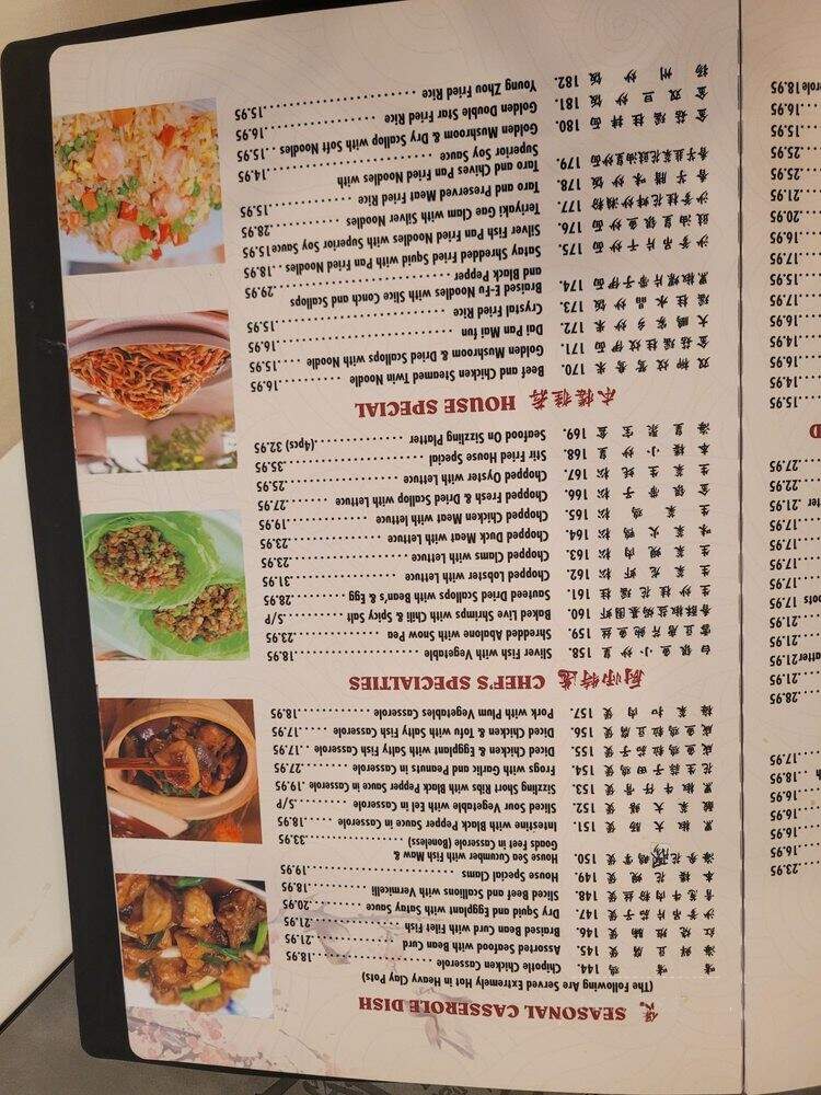 Dong Yue Seafood Restaurant - Flushing, NY