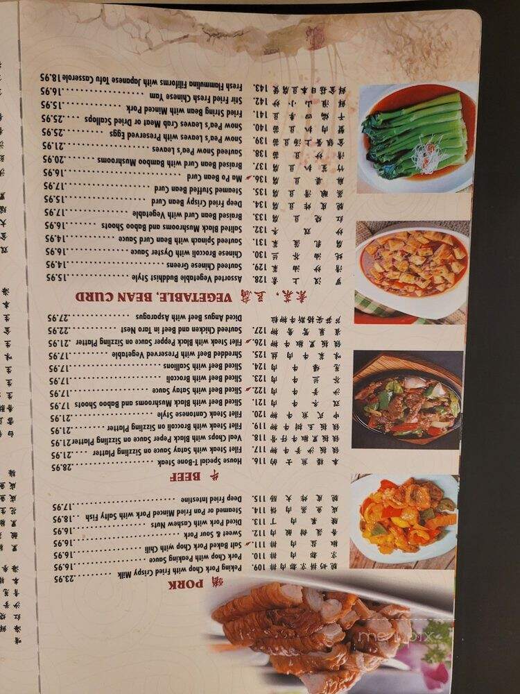 Dong Yue Seafood Restaurant - Flushing, NY