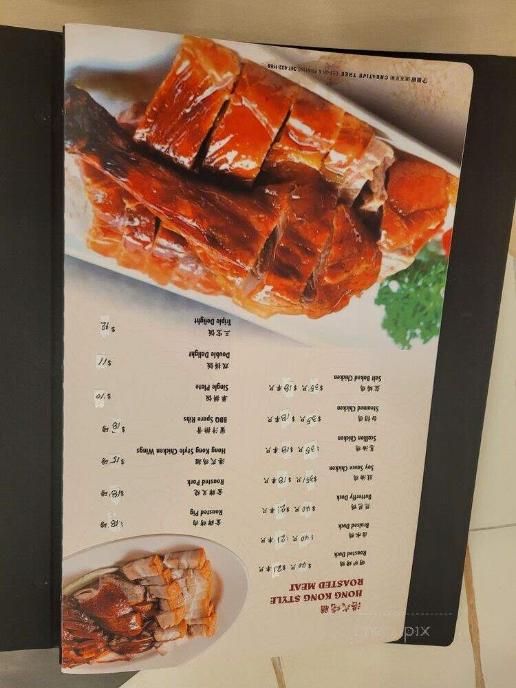 Dong Yue Seafood Restaurant - Flushing, NY