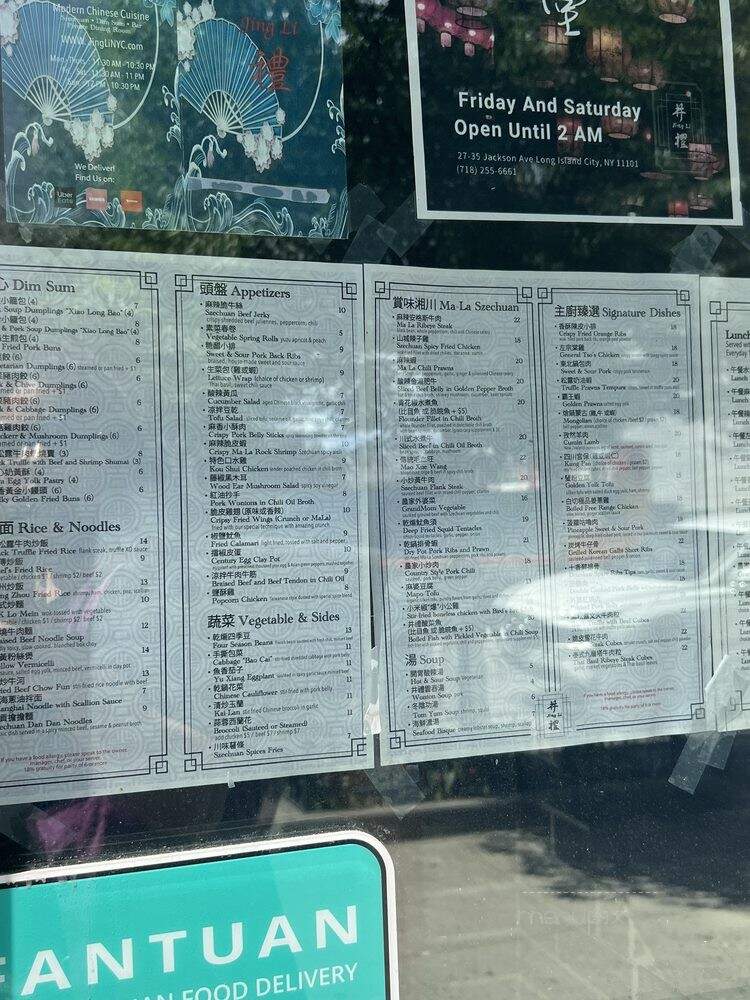 Jing Li - Long Island city, NY menu_pic