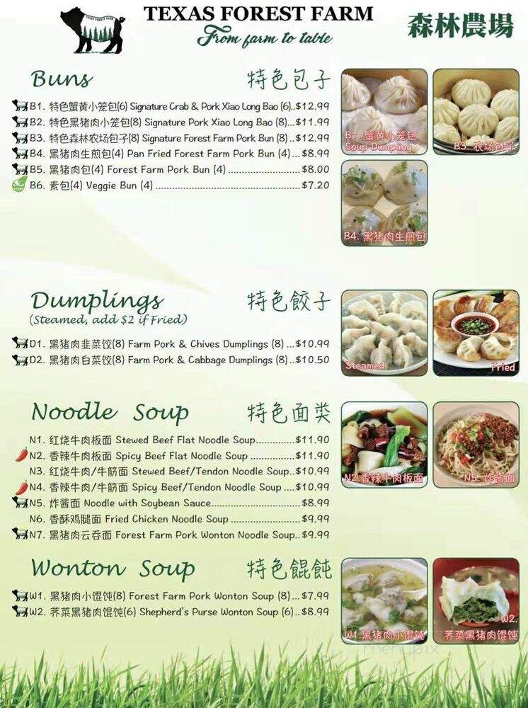 Texas Forest Farm Restaurant - Plano, TX menu_pic