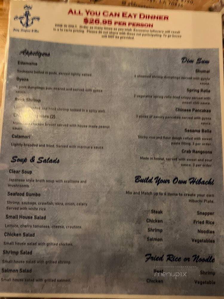 Old Captain Juicy Seafood & Bar - Baton Rouge, LA menu_pic