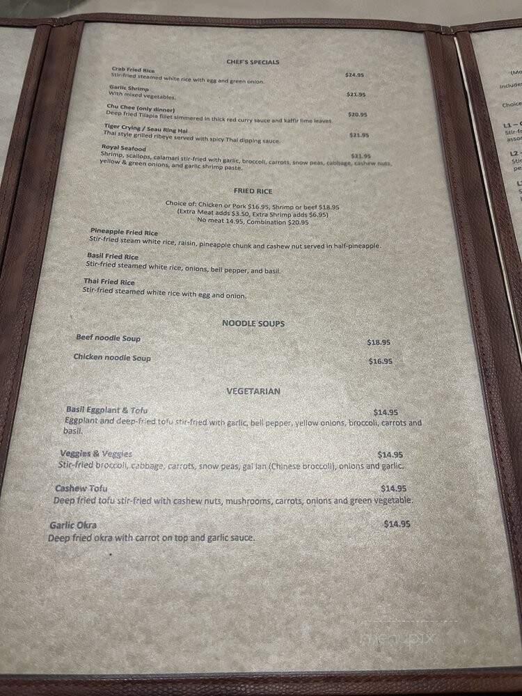 Thai Garden Restaurant & Bar - Houston, TX