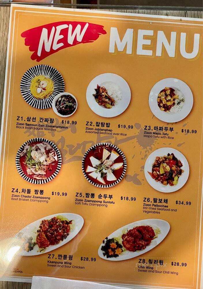 ZZamppong Zizon - Duluth, GA menu_pic