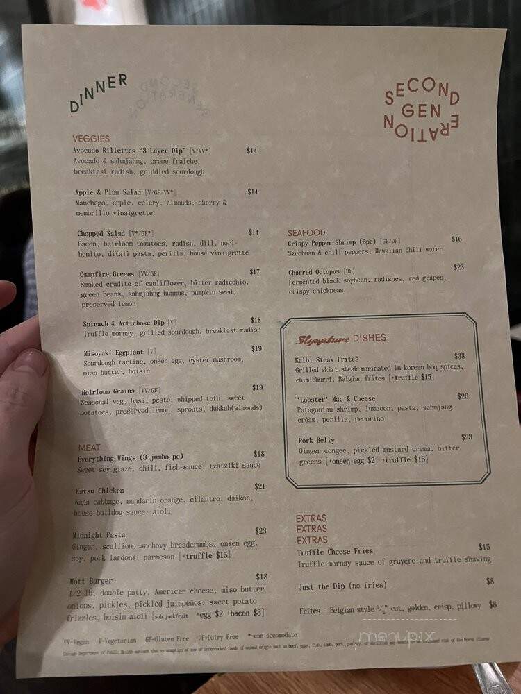 Second Generation - Chicago, IL menu_pic