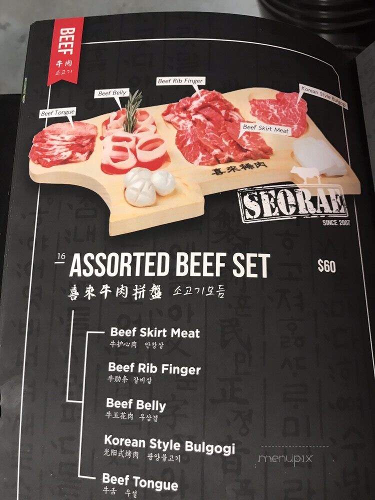 Jjang BBQ - Richmond, BC menu_pic