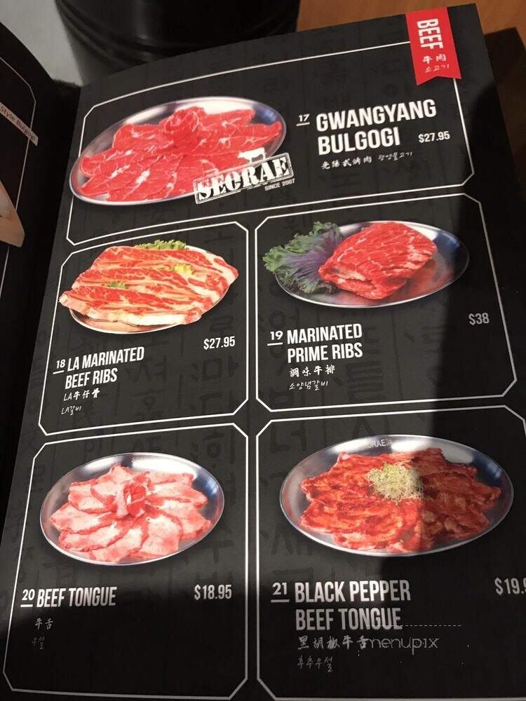 Jjang BBQ - Richmond, BC menu_pic