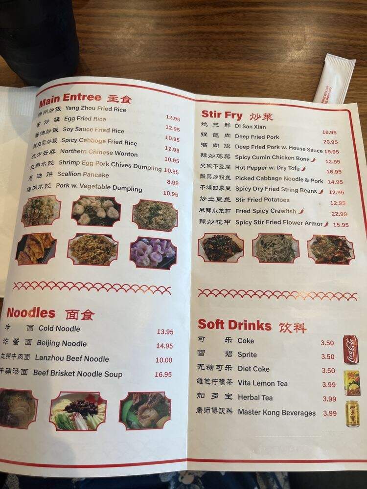 BBQ 85 - Dublin, CA menu_pic