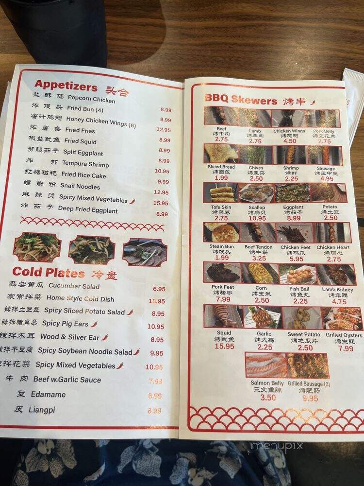 BBQ 85 - Dublin, CA menu_pic