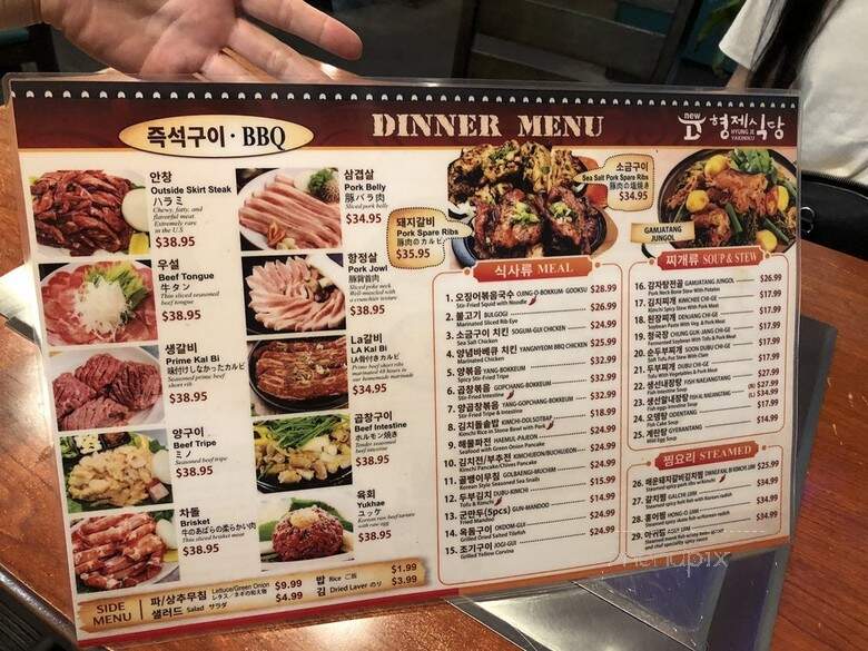 New Hyung Je Korean Restaurant - Honolulu, HI menu_pic
