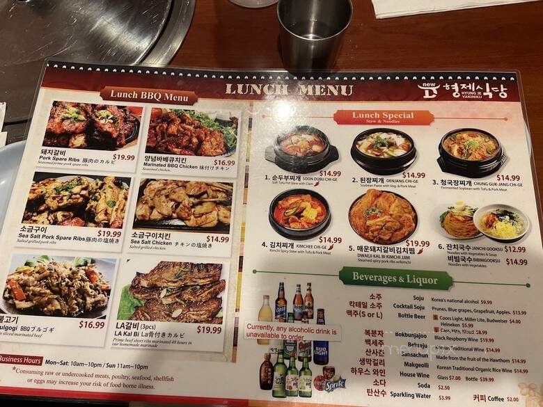 New Hyung Je Korean Restaurant - Honolulu, HI menu_pic