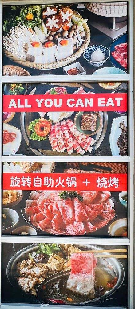 Volcano Hot Pot - Carrollton, TX menu_pic