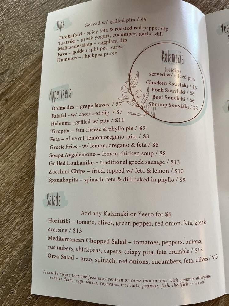 Ela Greek Kitchen - Jersey City, NJ menu_pic