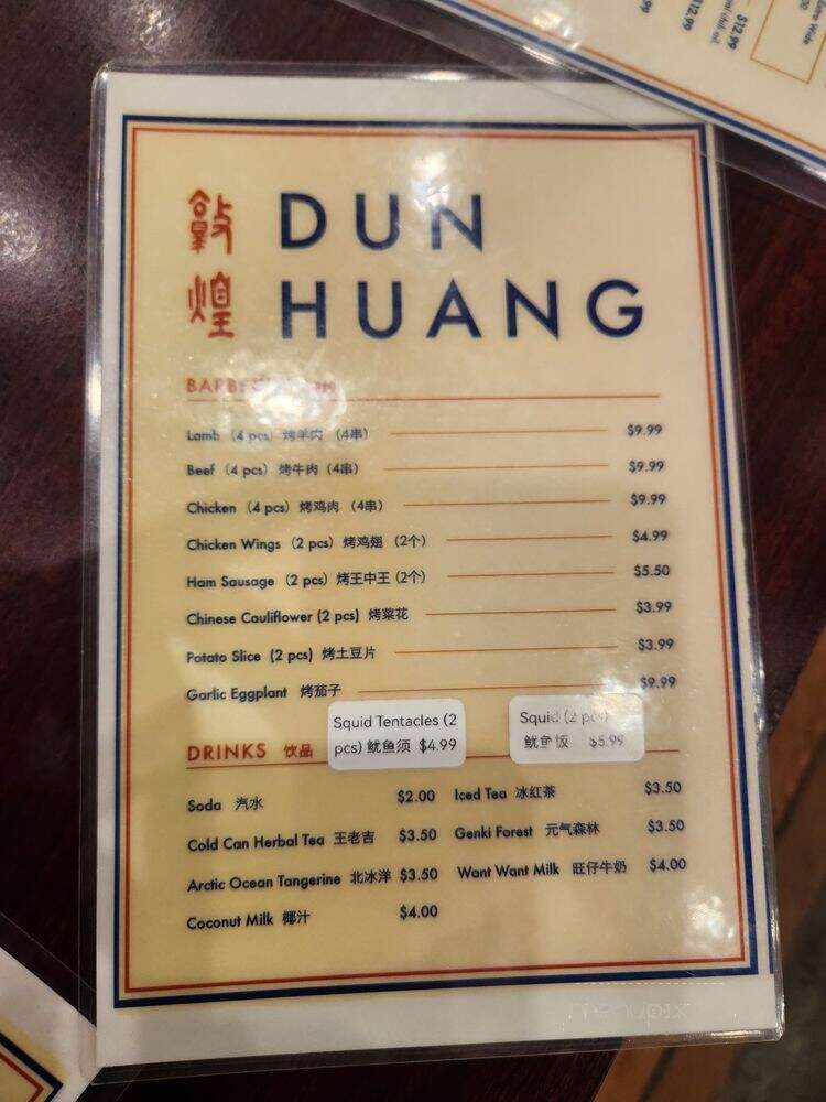 Dun Huang - Queens, NY