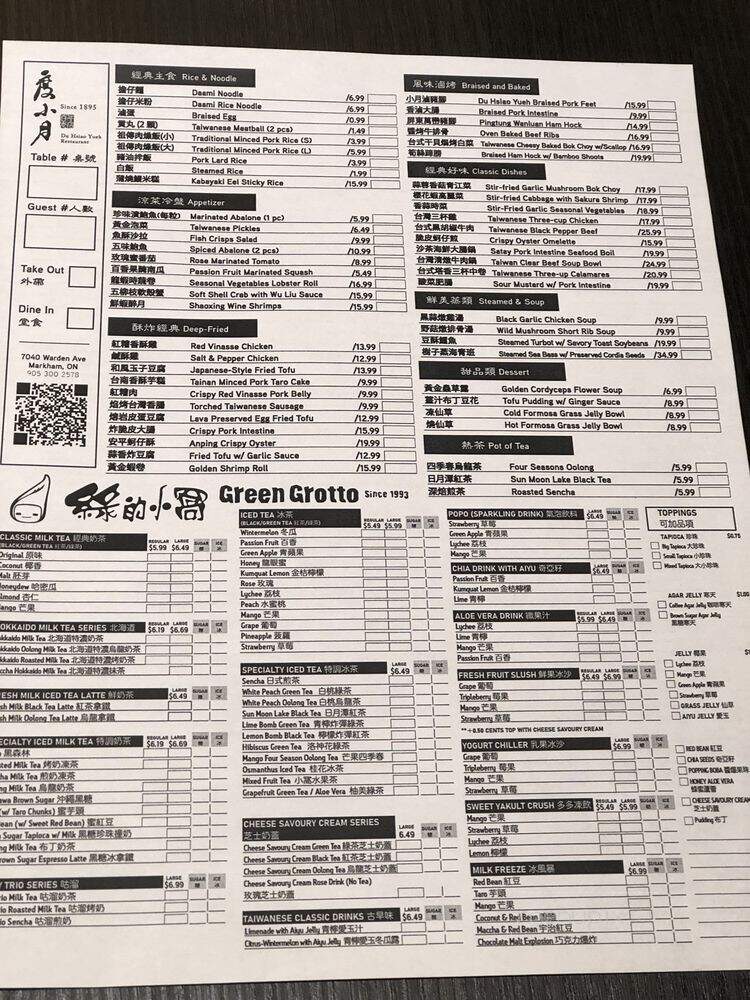 Du Hsiao Yueh - Markham, ON menu_pic