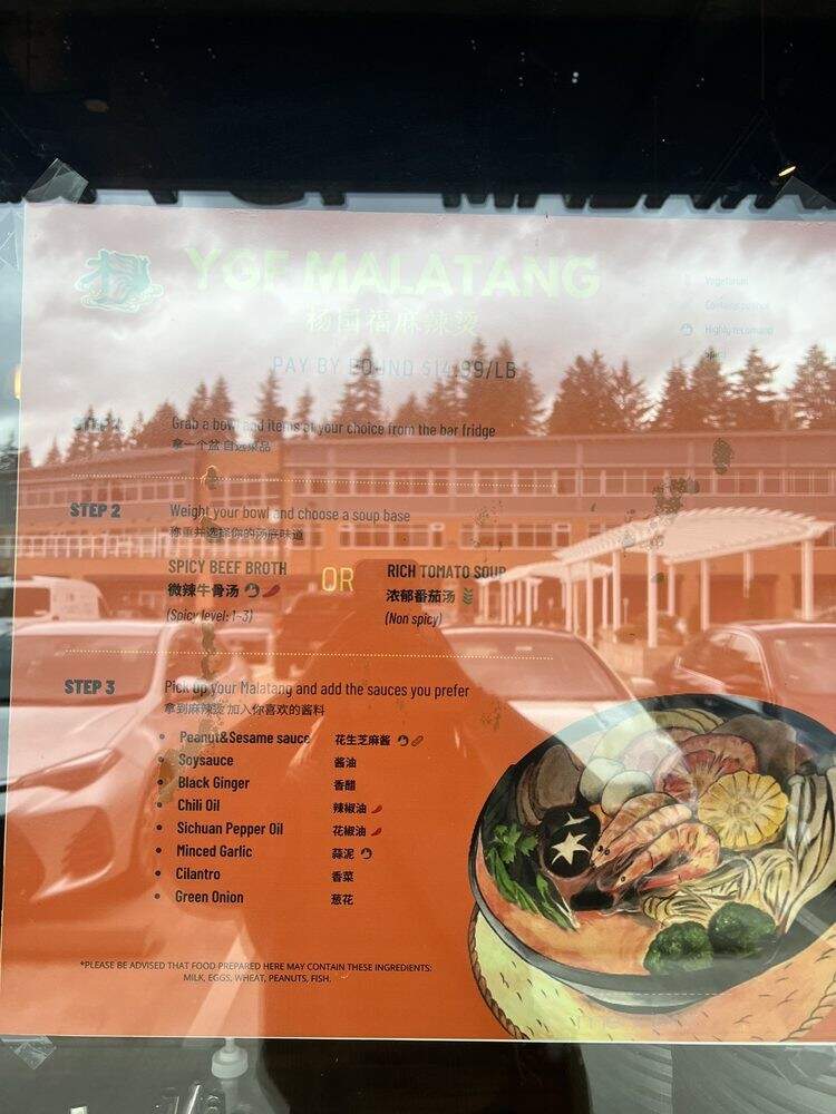 YangGuoFu MalaTang - Bellevue, WA