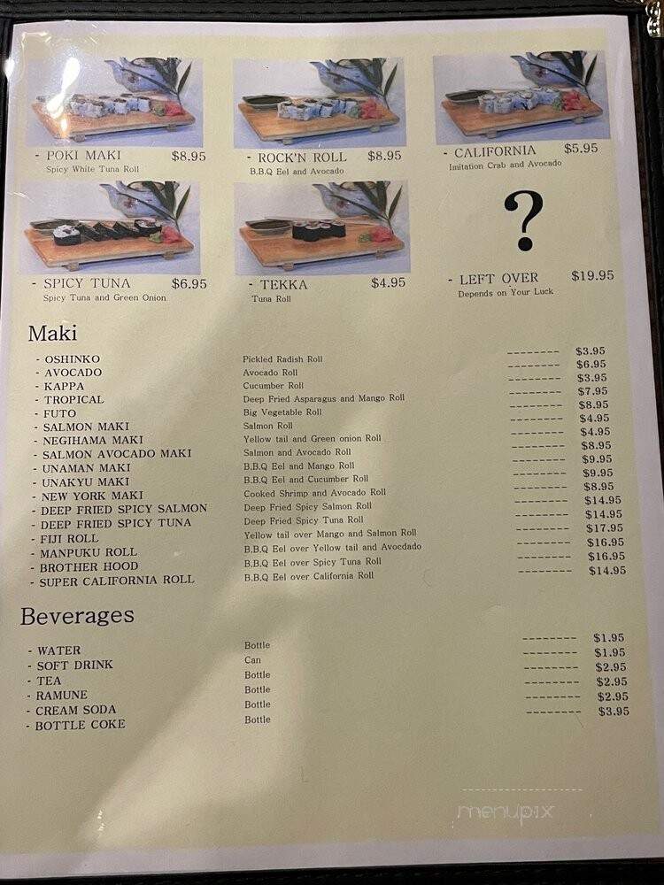 Yojimbo Sushi - Alameda, CA menu_pic
