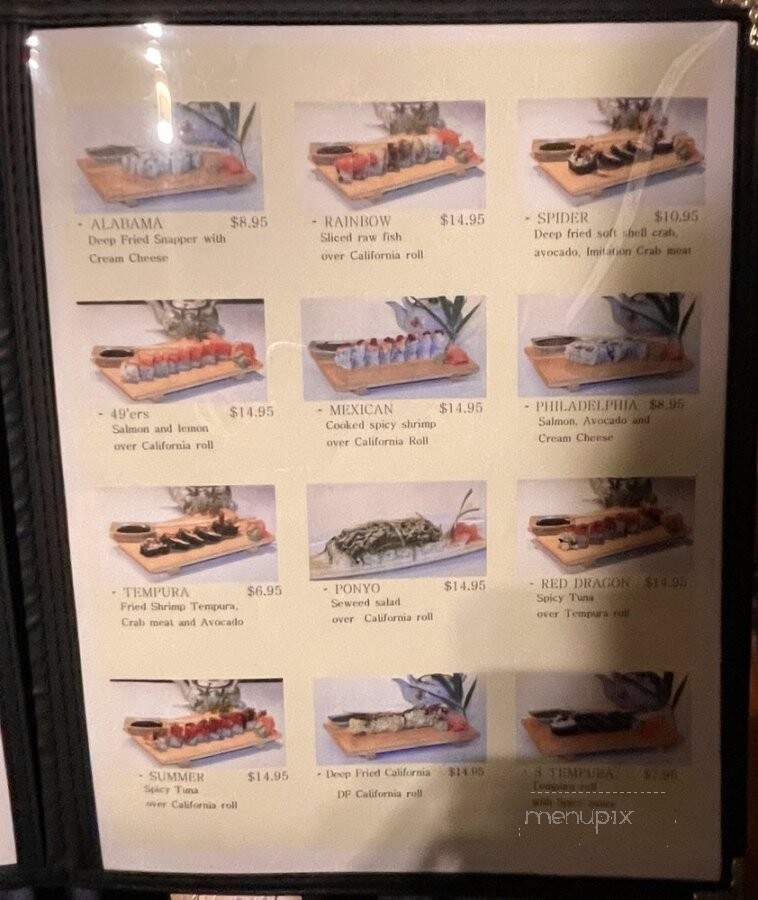 Yojimbo Sushi - Alameda, CA menu_pic