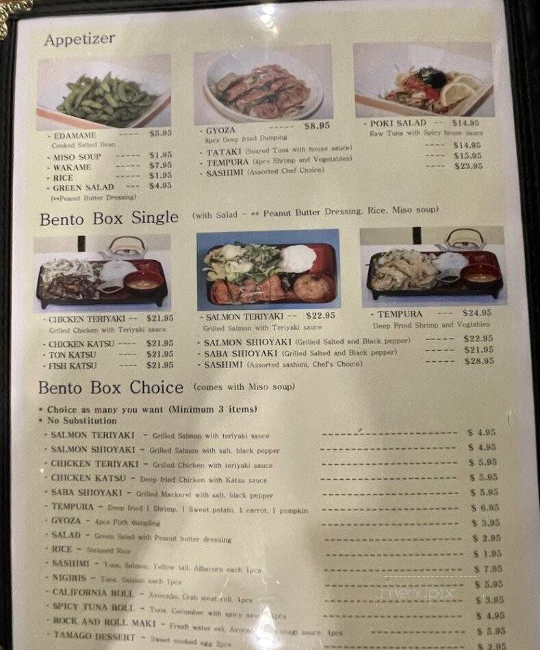 Yojimbo Sushi - Alameda, CA menu_pic