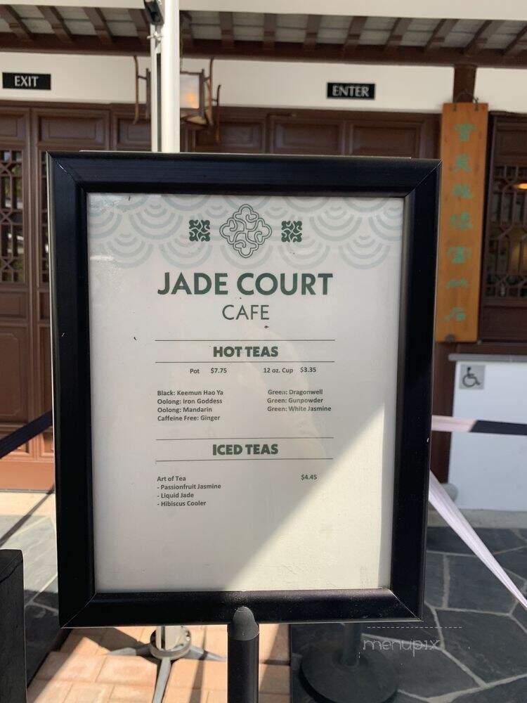 Jade Court Cafe - San Marino, CA menu_pic