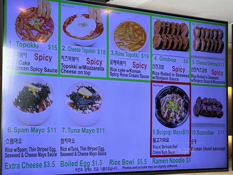 Sinjeon - Los Angeles, CA menu_pic