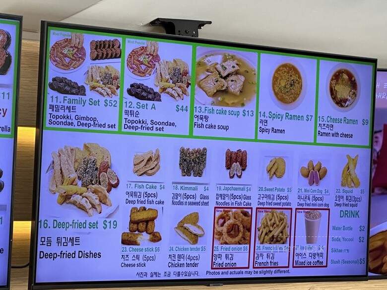 Sinjeon - Los Angeles, CA menu_pic