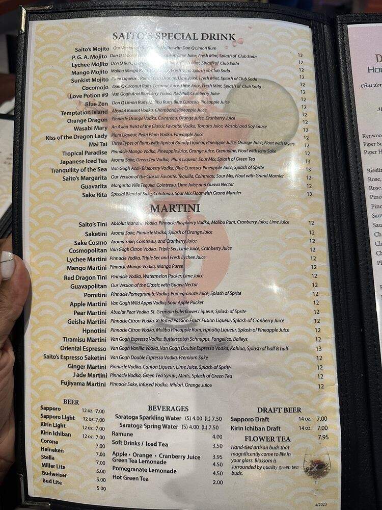 Saitos's Japanese Steakhouse - Dania Beach, FL menu_pic