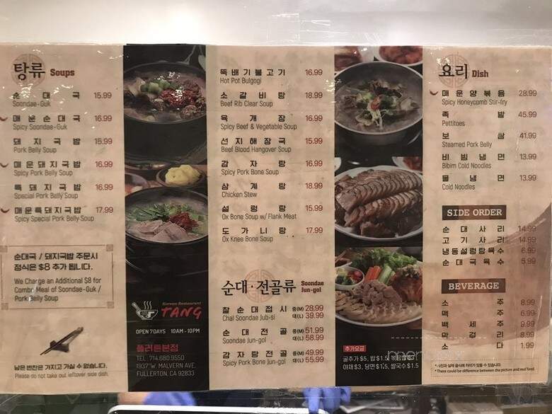 Tang - Fullerton, CA menu_pic