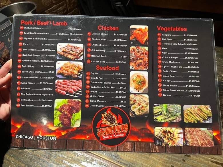 Gao's Kabob - Houston, TX menu_pic