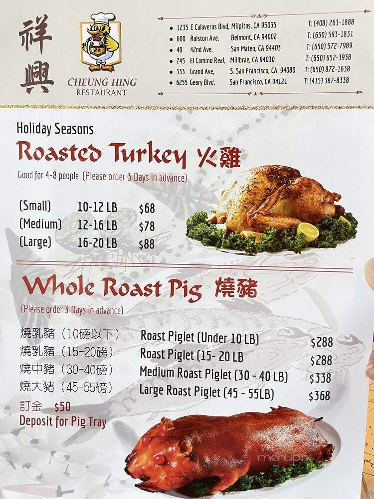 Cheung Hing - Milpitas, CA menu_pic