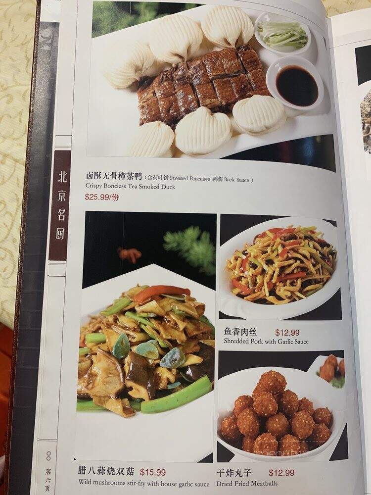 Beijing Chef - Pleasanton, CA menu_pic