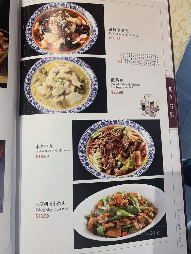 Beijing Chef - Pleasanton, CA menu_pic