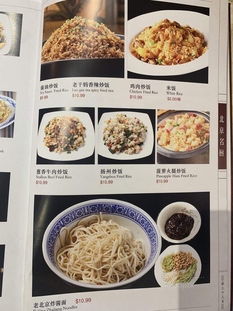 Beijing Chef - Pleasanton, CA menu_pic