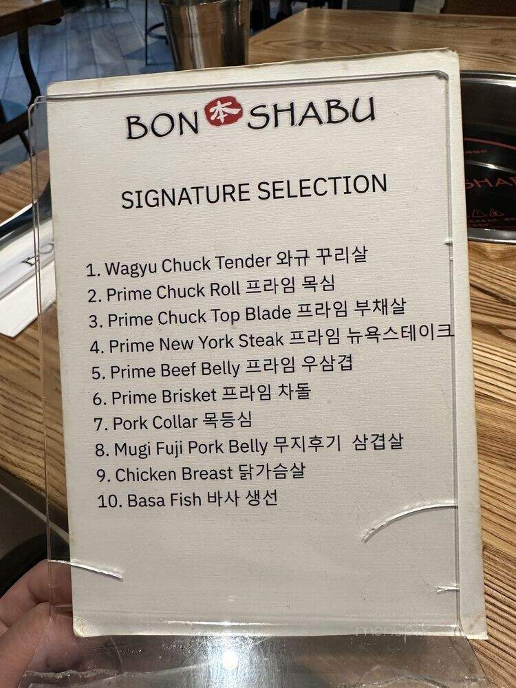 Bon Shabu - Los Angeles, CA menu_pic