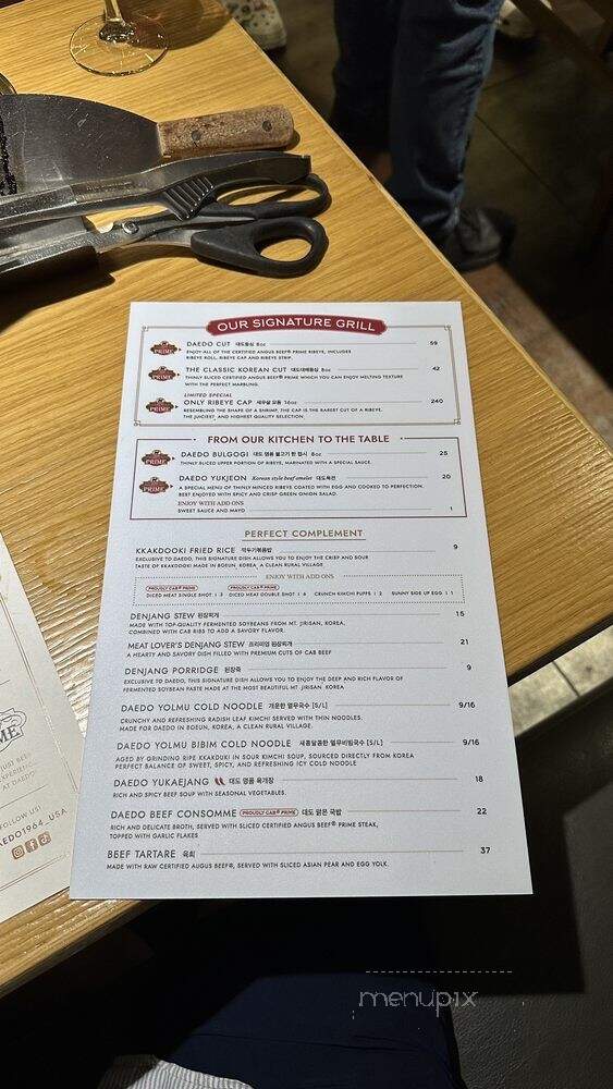 Daedo Sikdang - Los Angeles, CA menu_pic