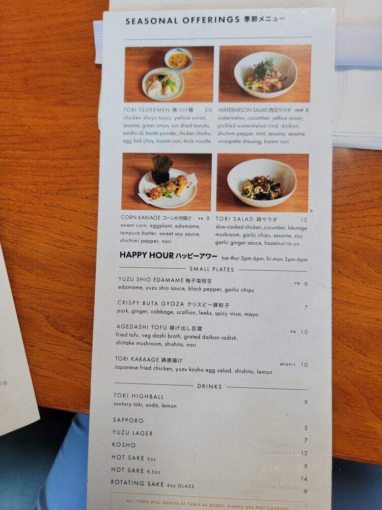 Afuri Ramen + Dumpling - Los Angeles, CA menu_pic