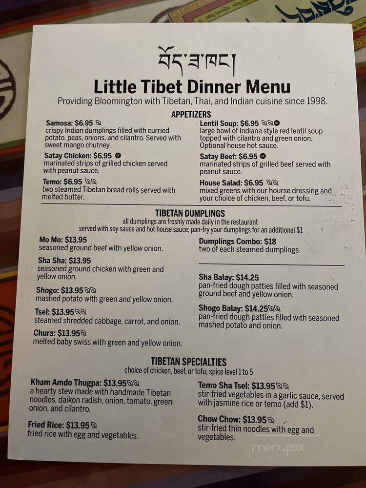 Anyetsang's Little Tibet - Bloomington, IN