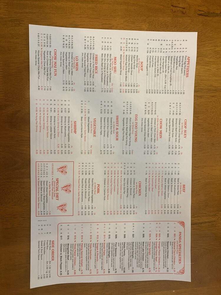 Chinese Restaurant - Fortville, IN menu_pic