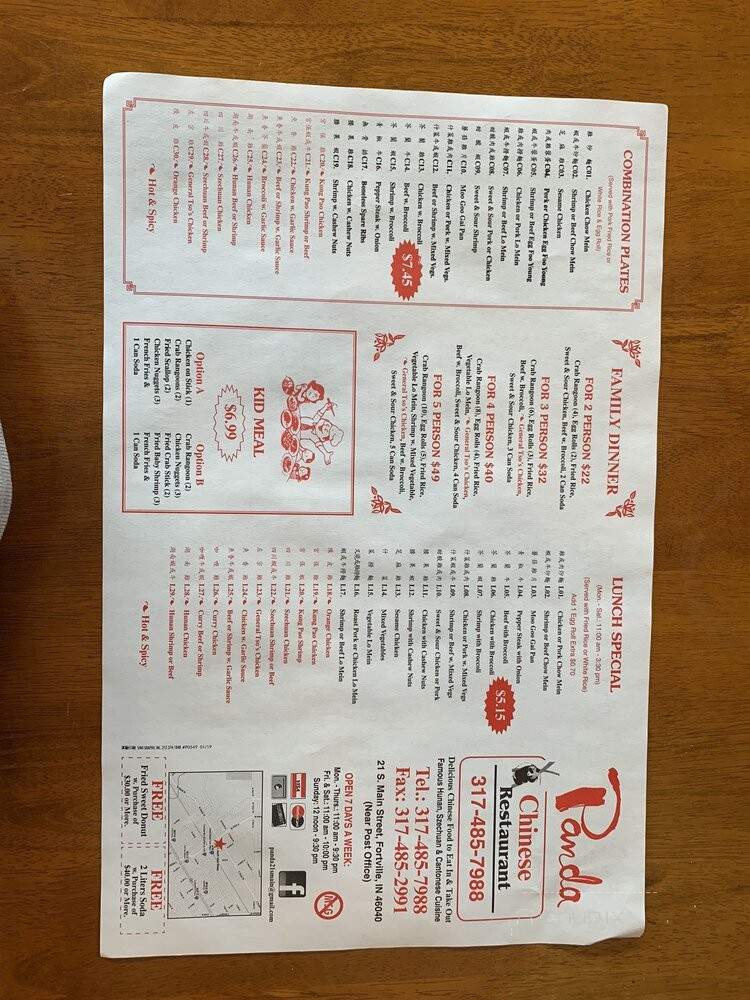 Chinese Restaurant - Fortville, IN menu_pic