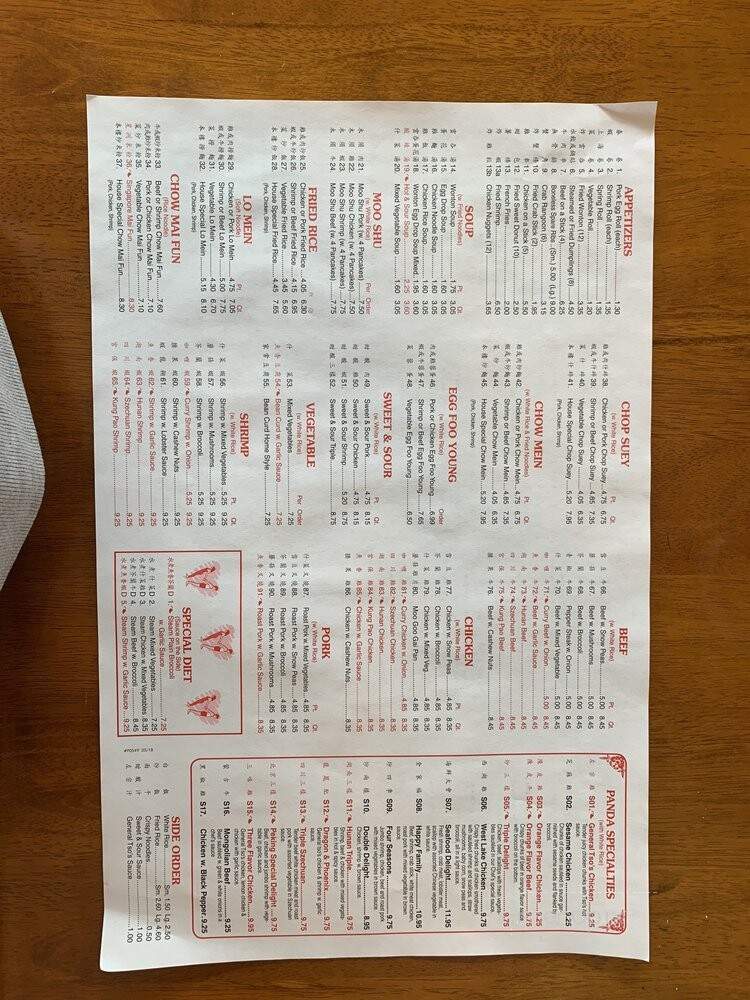 Chinese Restaurant - Fortville, IN menu_pic