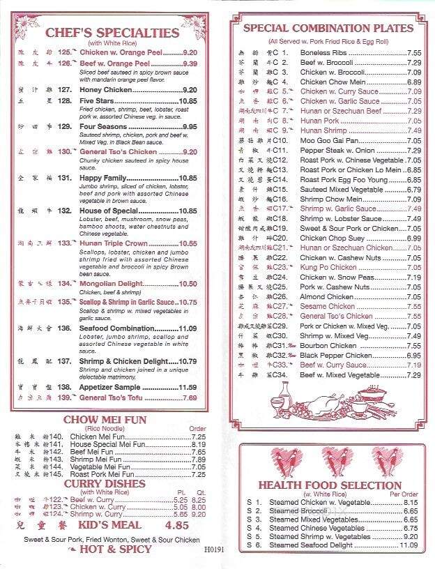 Happy Dragon - Plainfield, IN menu_pic