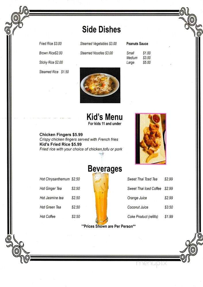 Siam House - Bloomington, IN menu_pic