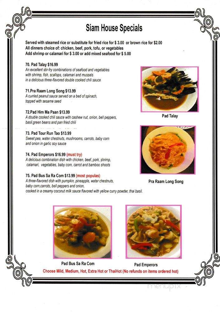 Siam House - Bloomington, IN menu_pic