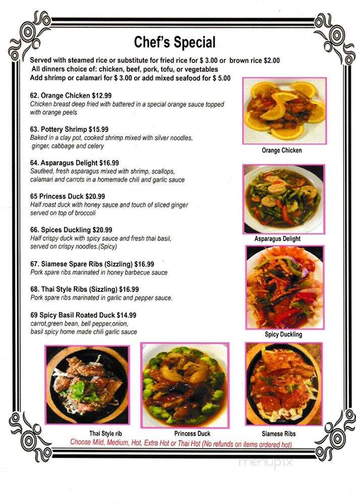 Siam House - Bloomington, IN menu_pic