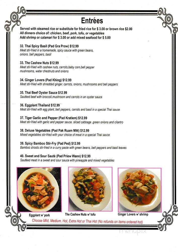 Siam House - Bloomington, IN menu_pic